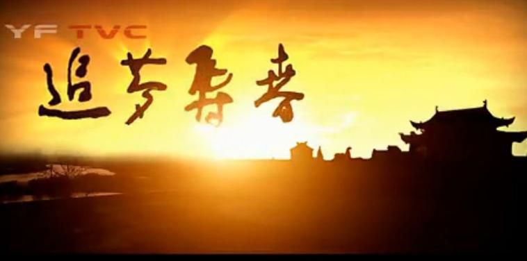 楚國最后的首都，歷史古城的經(jīng)典之一壽春，淮南的壽縣！