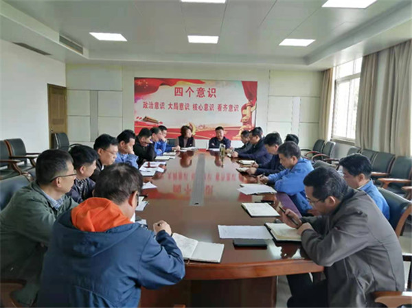 淮南：舜立公司召開“十四五”規(guī)劃編制座談會