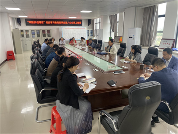 淮南市“舉旗幟•送理論”黨史學(xué)習(xí)教育宣講團(tuán)來(lái)八公山區(qū)開(kāi)展專(zhuān)題宣講