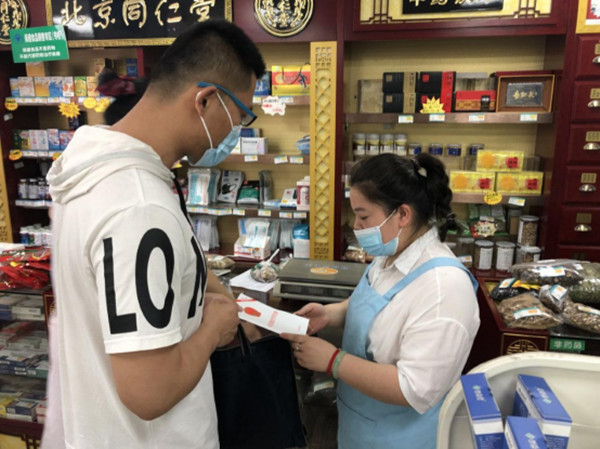 淮南謝家集區(qū)芳草園市場所開展“我為群眾辦實(shí)事”實(shí)踐活動(dòng)