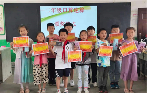 淮南馬廠中心學(xué)校舉行一二年級口算速算比賽活動