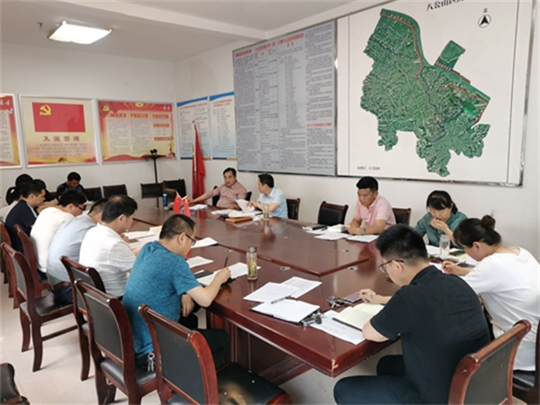 淮南市八公山區(qū)農(nóng)業(yè)農(nóng)村水利局召開(kāi)黨組擴(kuò)大會(huì)議