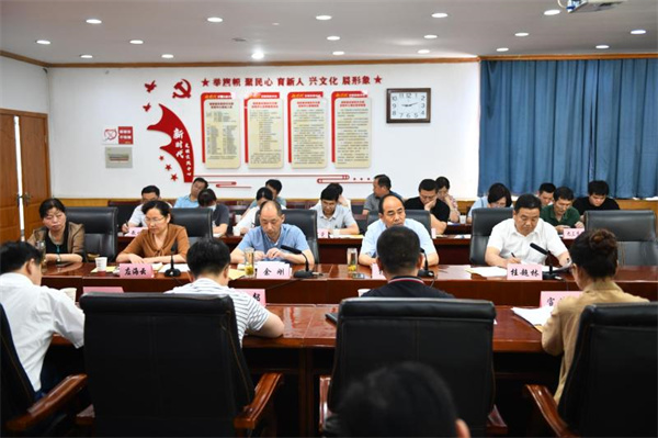 淮南謝家集區(qū)召開(kāi)統(tǒng)戰(zhàn)工作會(huì)議暨“高質(zhì)量發(fā)展，我們?cè)趺锤?rdquo;大討論活動(dòng)