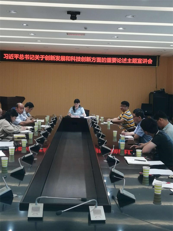 淮南市科技局赴安徽理工大學進行主題宣講