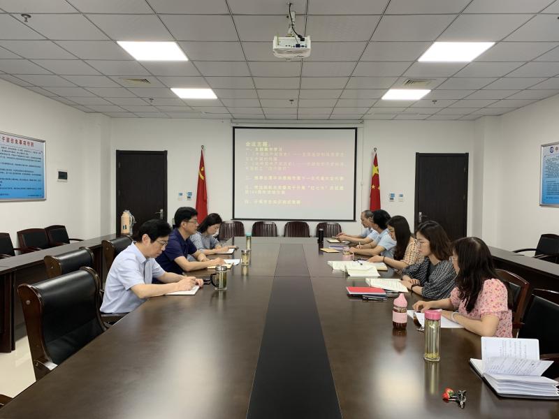 淮南市審計局機關(guān)第一黨支部召開黨員大會