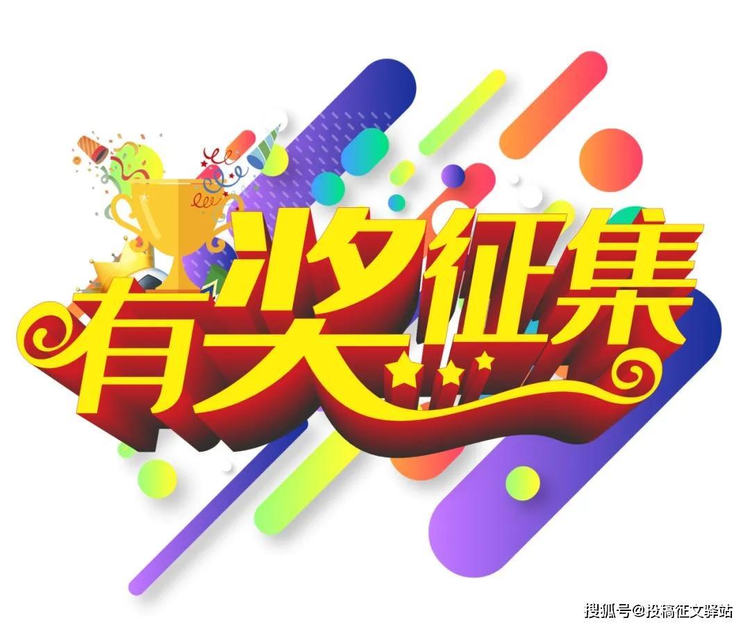淮南移動送好禮！快來抽華為Mate40Pro及千元話費！
