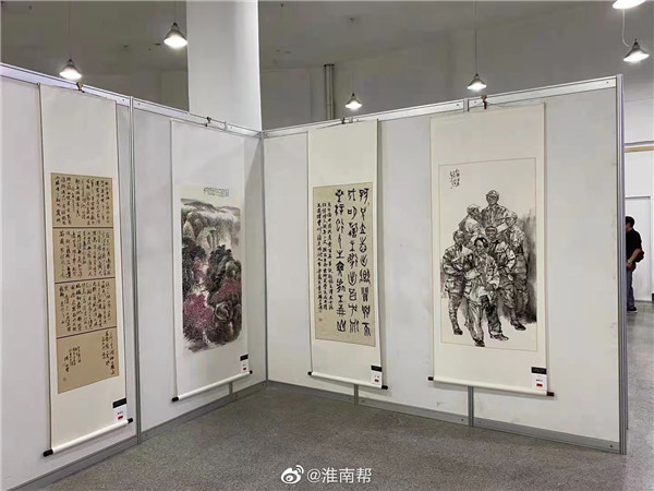 【圖說淮南】——慶祝中國共產黨成立百年書畫展