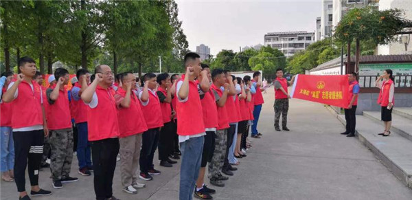 淮南市大通區(qū)雙擁志愿者服務(wù)隊(duì)成立大會(huì)圓滿召開