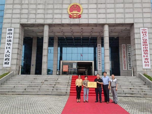 淮南潘集區(qū)民營企業(yè)捐贈(zèng)助力雙擁創(chuàng)建
