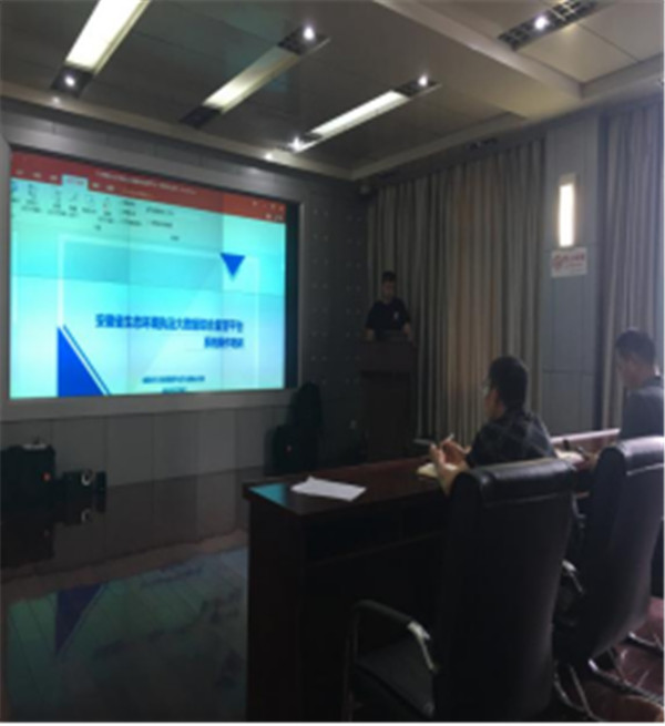 淮南市生態(tài)環(huán)境保護(hù)綜合行政執(zhí)法支隊(duì)組織開(kāi)展 淮南市生態(tài)環(huán)境執(zhí)法監(jiān)管系統(tǒng)應(yīng)用培訓(xùn)