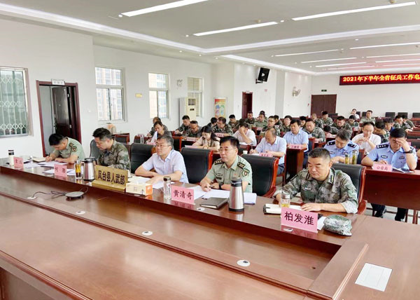 淮南鳳臺(tái)縣組織收聽(tīng)收看2021年下半年全省征兵工作電視電話會(huì)