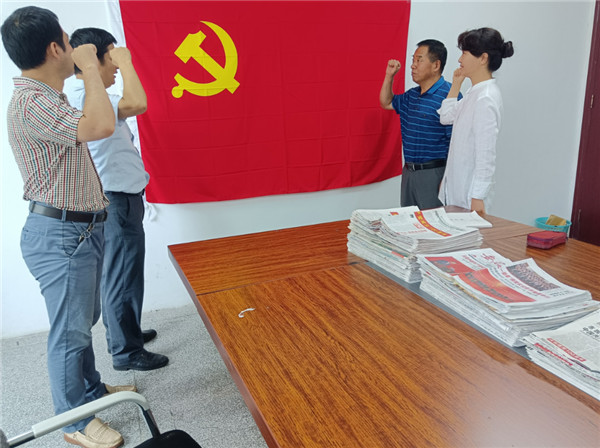 淮南大通文旅局黨支部開(kāi)展“黨史學(xué)習(xí)，宣誓表忠心”黨史學(xué)習(xí)教育