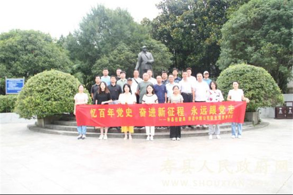 淮南壽縣住建局組織開展赴皖南事變烈士陵園聯(lián)合主題黨日活動