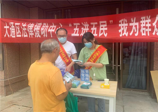 淮南：提倡文明養(yǎng)犬，共建文明城市--大通區(qū)司法局法律援助中心開(kāi)展“文明養(yǎng)犬”法治宣傳活動(dòng)