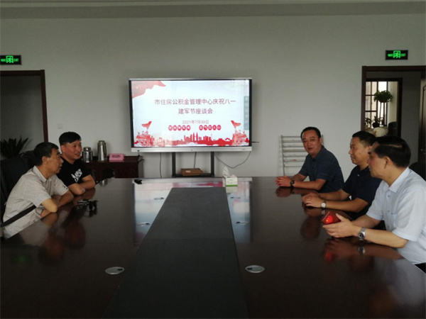 淮南：慶祝八一建軍節(jié)，共話軍民魚水情