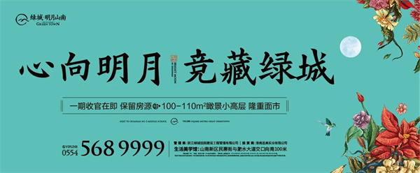八月家書(shū)|匠心精琢，與您共敘家音