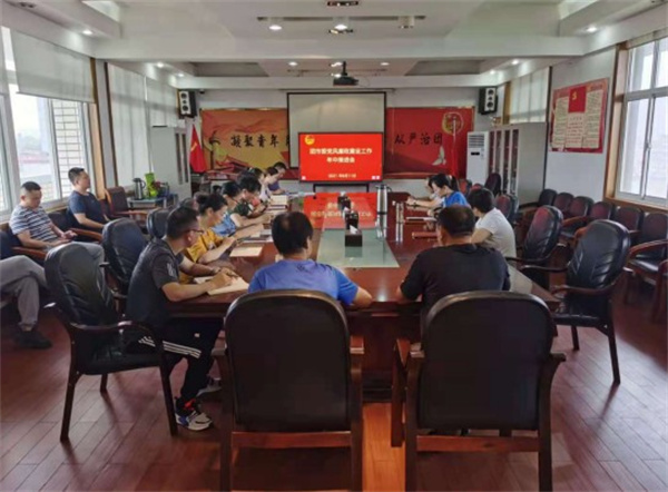 淮南市委共青團召開2021年黨風(fēng)廉政建設(shè)工作年中推進會