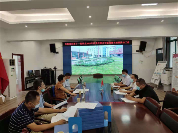淮南特校迎接市教體局秋季開(kāi)學(xué)專(zhuān)項(xiàng)核查工作組核查