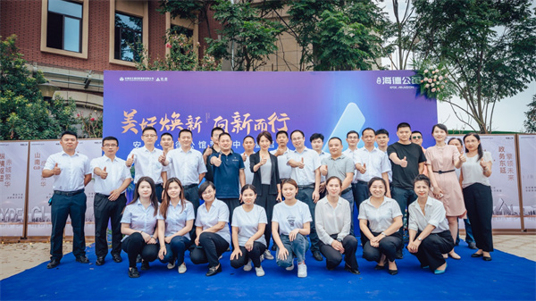  向新跨越|安聯(lián)·海德公館營(yíng)銷中心盛境開(kāi)放