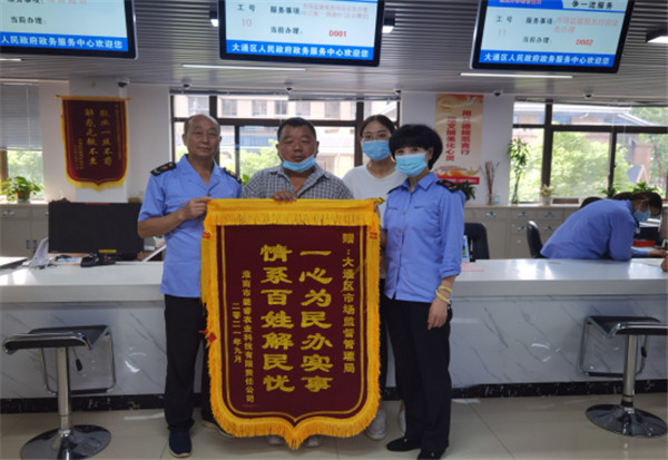 淮南市大通區(qū)市場監(jiān)管局助力鄉(xiāng)村振興，全力做好涉農企業(yè)登記服務