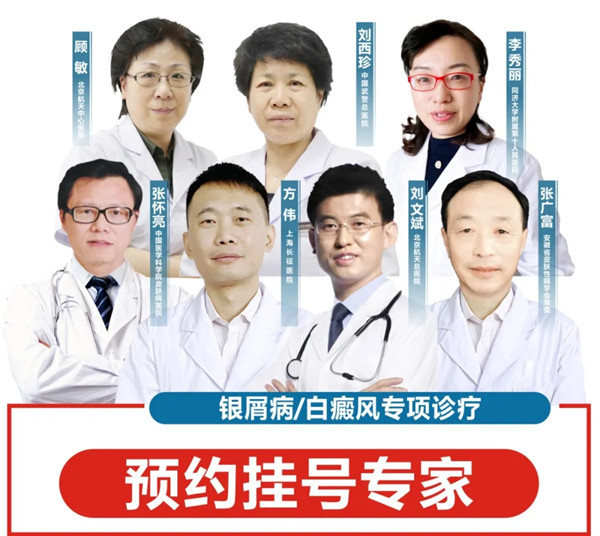 淮南最新消息！對這種病精準(zhǔn)治療公益援助！