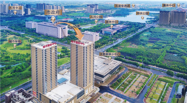 城市國(guó)際中心全新?tīng)I(yíng)銷中心開(kāi)放，開(kāi)啟全現(xiàn)房銷售