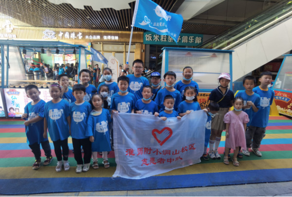 淮南市：小手拉大手、共創(chuàng)文明城 ——淮師附小洞山校區(qū)志愿者中隊(duì)開(kāi)展棒棒糖換煙公益活動(dòng)