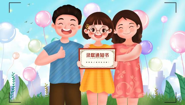 新生活即將開啟！星動日溫馨提示：你準(zhǔn)備好了嗎？