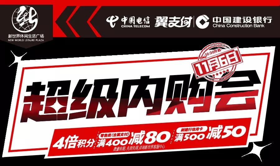 【【揭秘】田區(qū)這家商場被圍堵真相！還有人帶上了所有銀行卡】