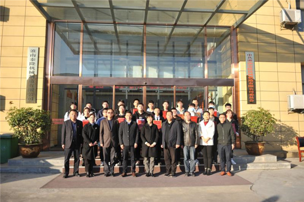 淮南謝家集區(qū)舉行安徽省工業(yè)設(shè)計(jì)大賽“東辰泰隆杯”專項(xiàng)賽頒獎儀式