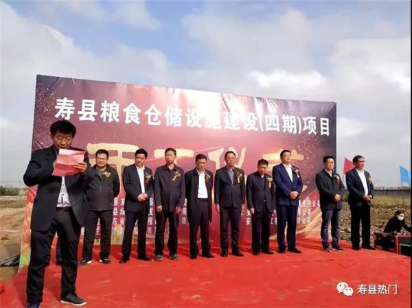 總投資3000萬，淮南壽縣糧食倉儲能力將再提升！