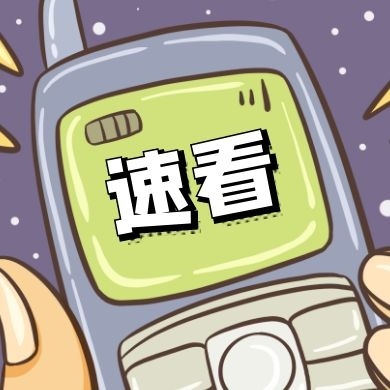 淮南田家庵區(qū)退役士兵扶持就業(yè) 專項崗位招聘公告！11月17日開始報名！