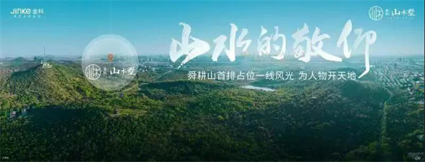 登場(chǎng)即為王，別墅全售罄！淮南購(gòu)房者心中的高端住宅竟然是Ta