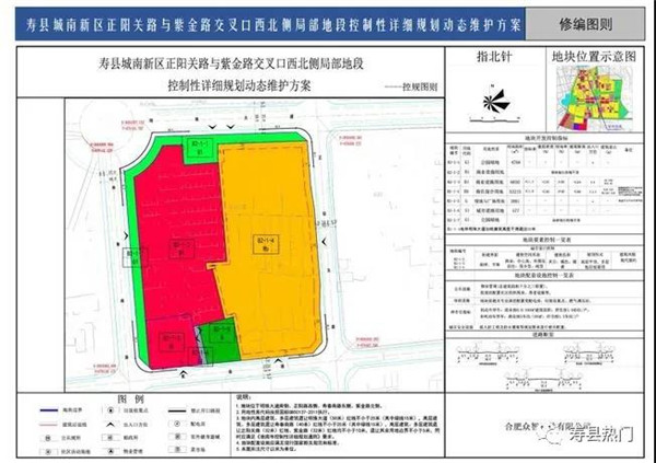 淮南壽縣新城區(qū)一地塊規(guī)劃方案公布，將建設(shè)公園、住宅、商業(yè)設(shè)施