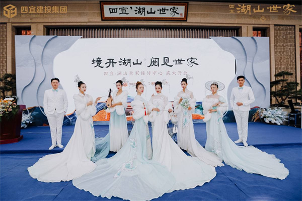 境開(kāi)湖山 閱見(jiàn)世家 | 四宜·湖山世家接待中心盛大開(kāi)放！