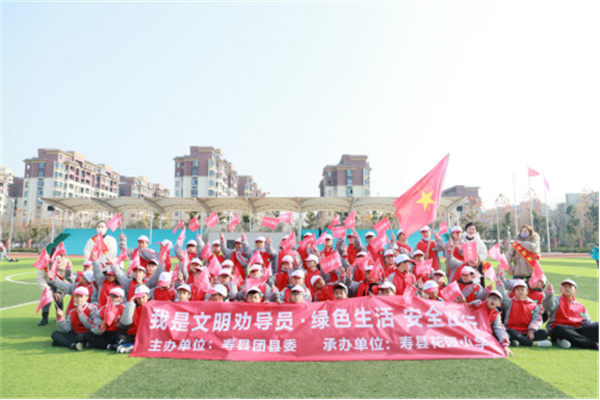 淮南：【壽縣】小小文明勸導(dǎo)員 弘揚(yáng)文明新風(fēng)尚——團(tuán)壽縣縣委開展文明創(chuàng)城志愿者宣傳活動(dòng)
