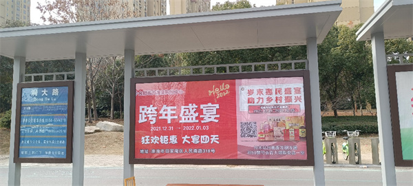 瞞不住了，這個“畫面”掛滿了淮南50個公交站臺！