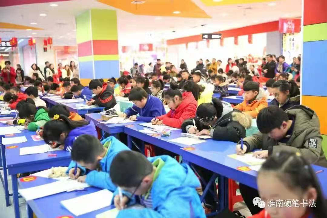 第七屆“百大杯”淮南市中小學生硬筆書法邀請賽報名正式開始！