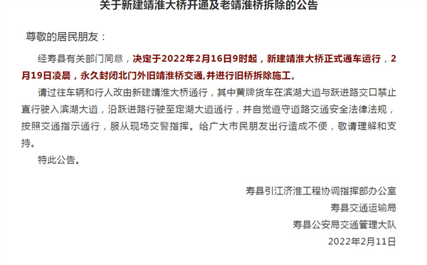 淮南這座大橋終于要開(kāi)通了！