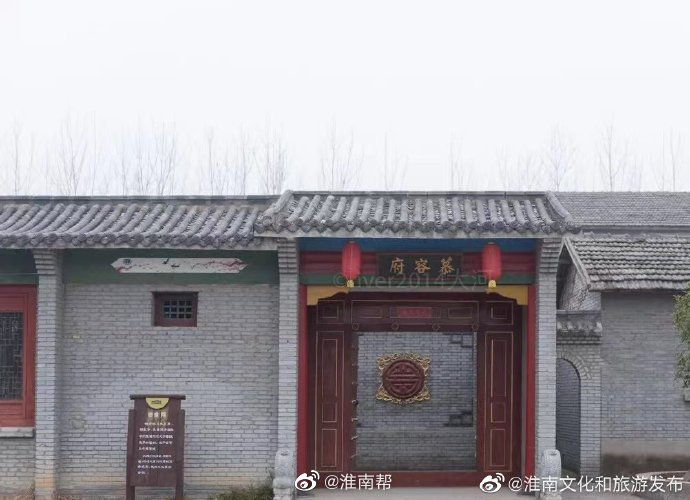 【圖說淮南】——淮南隱藏了一個影視城你知道嗎？