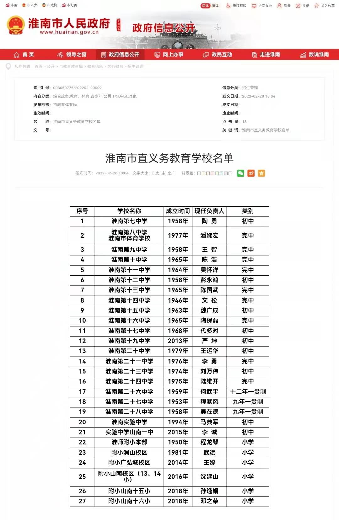 122ab675d154556ce16c4a33324b27a.jpg