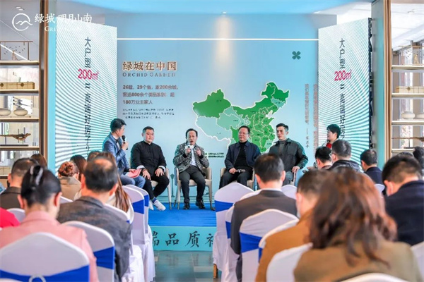 高端社區(qū)究竟“高”在哪里？淮南行業(yè)大咖共同探討
