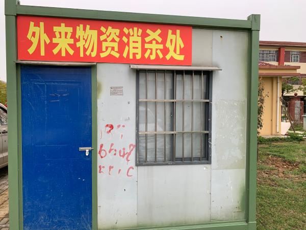 淮南市社會（兒童）福利院嚴(yán)把物資入院關(guān)