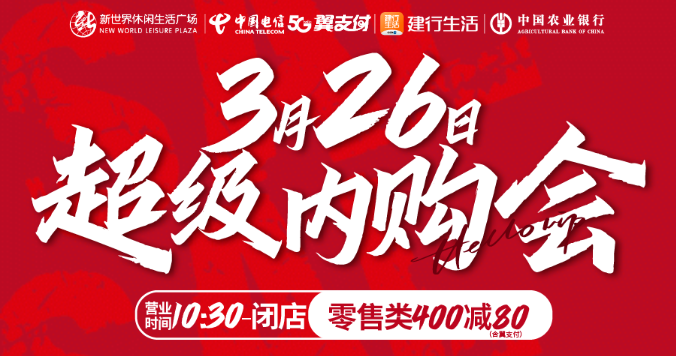 繃不住了，油價狂飆五連漲，不用慌，新世界守護你的錢包