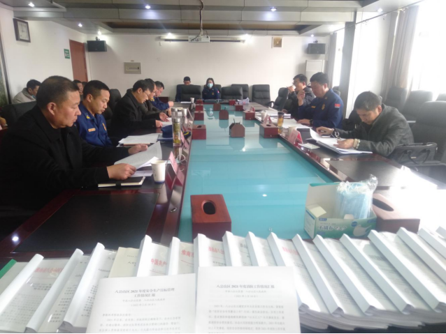 淮南市安全生產(chǎn)和消防工作考核巡查組蒞臨八公山區(qū)開(kāi)展年度考核巡查