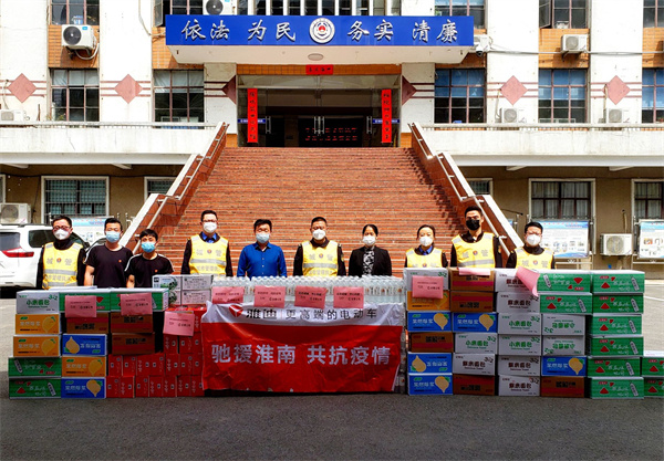 淮南安泰雅迪同心戰(zhàn)“役”，致敬防疫一線守衛(wèi)者，讓愛傳遞