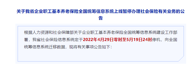 剛剛公布淮南將暫停辦理！