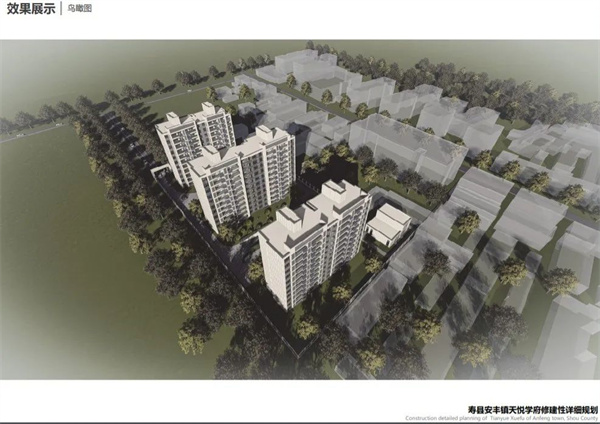 淮南壽縣一鎮(zhèn)將新建小區(qū)，效果圖出爐！