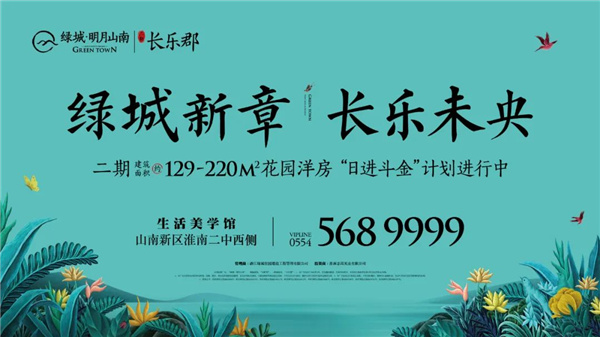 美好綠城 讓愛發(fā)聲|母親節(jié)公益瑜伽，以愛為名探索女性力量