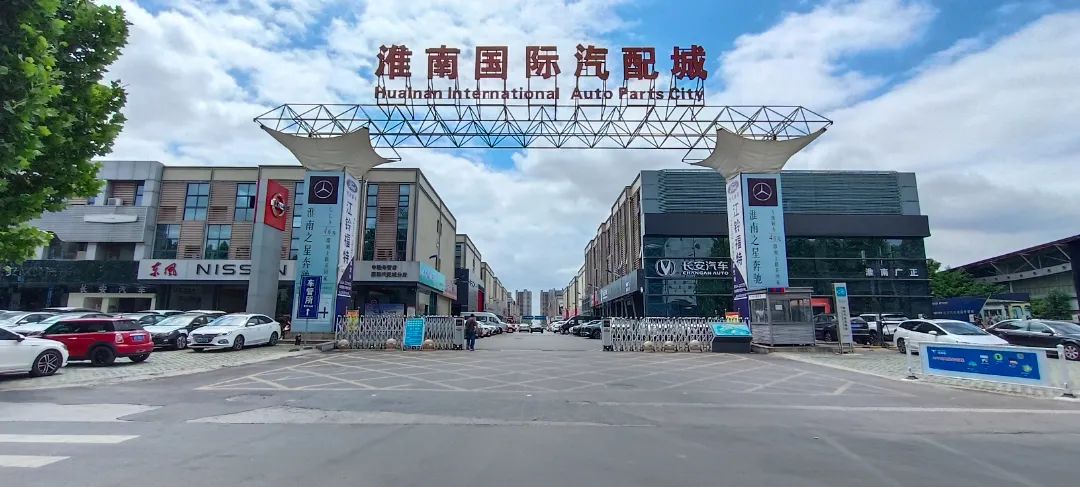 車友注意丨年中購車季，【淮南國際汽配城】整車商戶推薦！